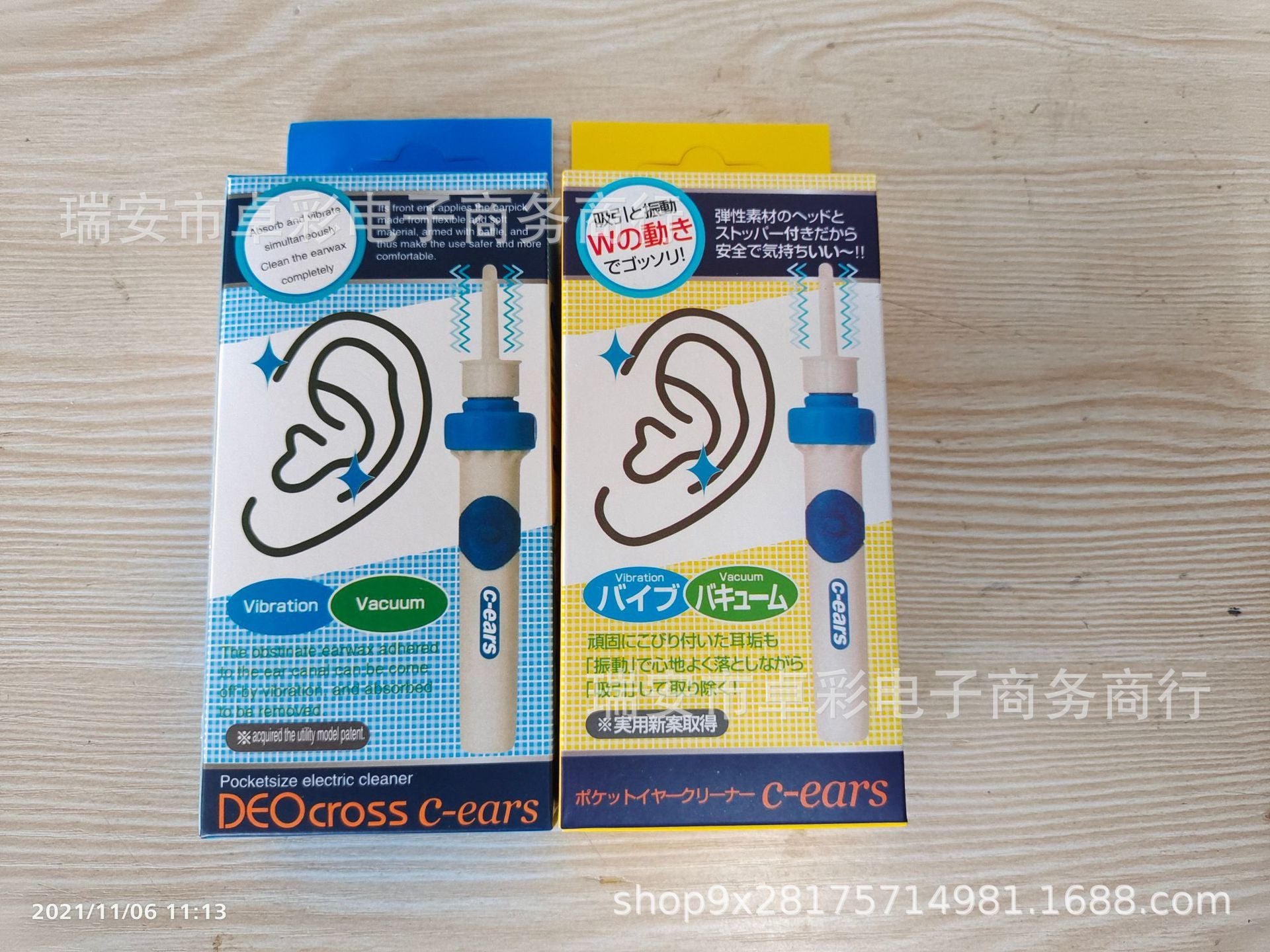 Portable Automatic Electric Vacuum Ear Cleaner